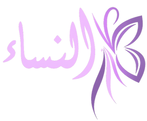 Al Nisa Collection